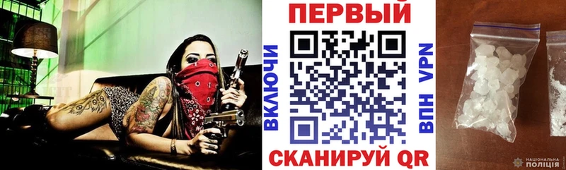 АМФЕТАМИН Розовый Озёры