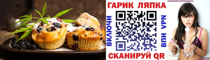 Cannafood конопля  Озёры 