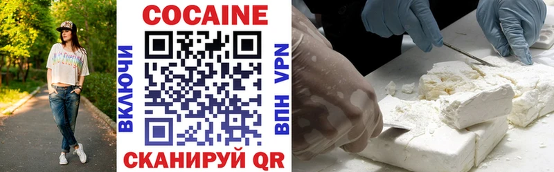 COCAIN 99%  Озёры 