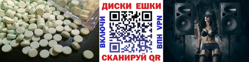 Ecstasy MDMA Озёры
