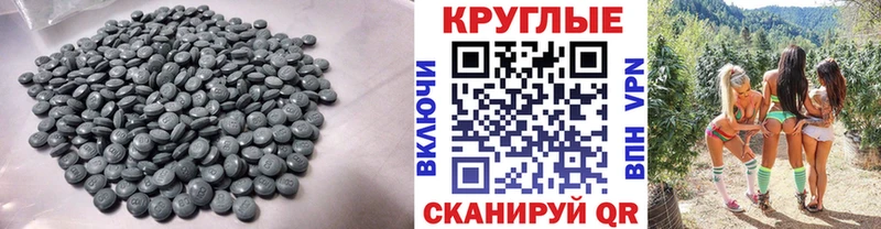 маркетплейс официальный сайт  Озёры  ЭКСТАЗИ круглые  продажа наркотиков 