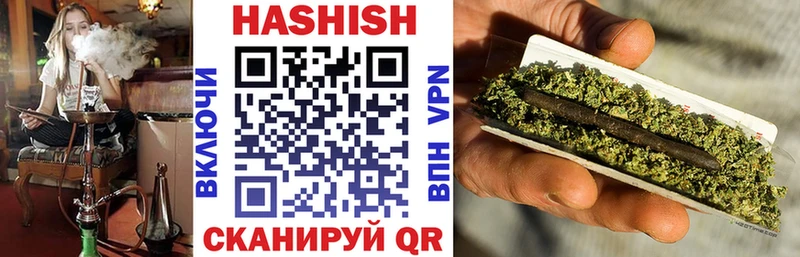 ГАШИШ 40% ТГК Озёры