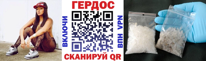 Героин VHQ  Озёры 