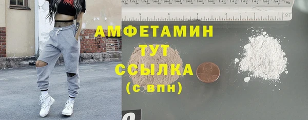 гашишное масло Балахна