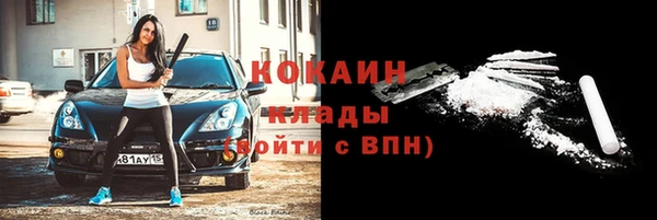 гашишное масло Балахна
