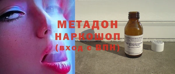гашишное масло Балахна
