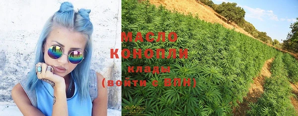 гашишное масло Балахна