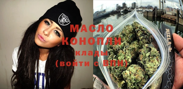 гашишное масло Балахна