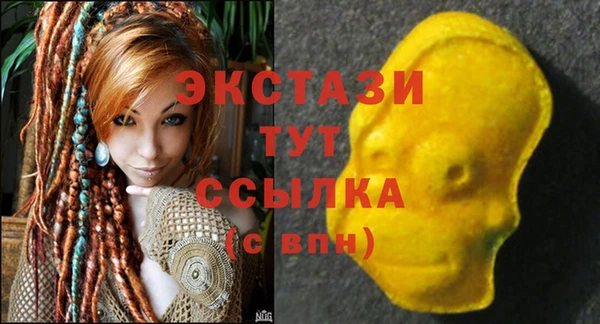 MDMA Баксан