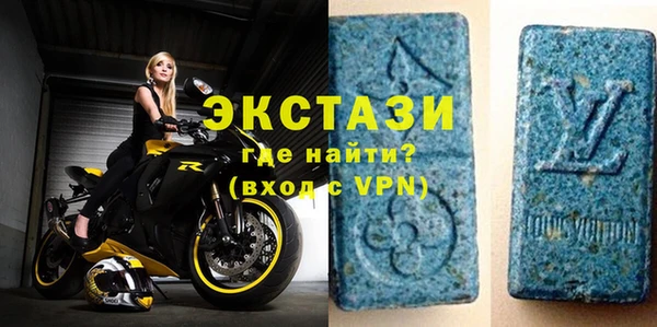 MDMA Баксан