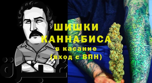 гашишное масло Балахна