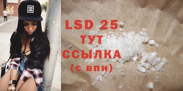 MDMA Баксан