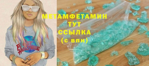 гашишное масло Балахна