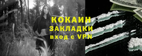 кокаин перу Балабаново
