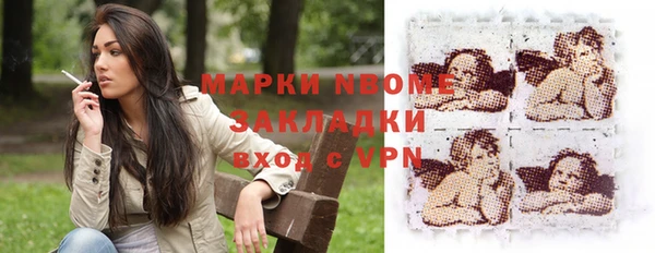 MDMA Баксан