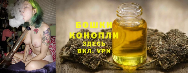 гашишное масло Балахна