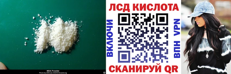 Лсд 25 экстази ecstasy купить сайты площадка наркотические препараты Озёры