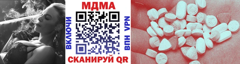 MDMA crystal  закладка  мега зеркало  Озёры 