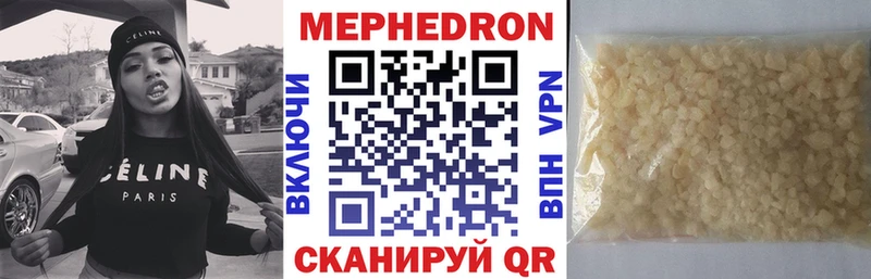 МЯУ-МЯУ VHQ  Озёры 
