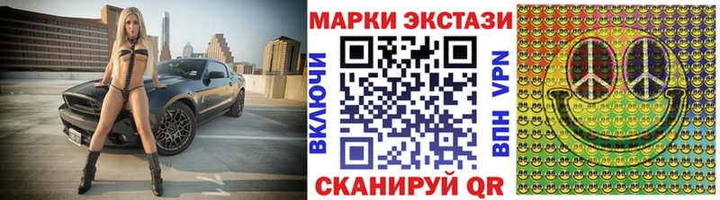 Марки NBOMe 1,5мг  Озёры 