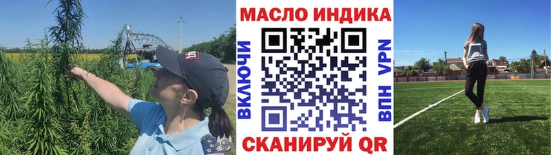 ТГК жижа наркота Озёры